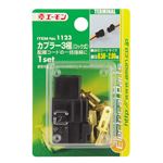 （まとめ） カプラー3極（ロック式） 1123 【×20セット】