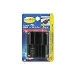 （まとめ） 配線チューブホルダー 1788 【×20セット】