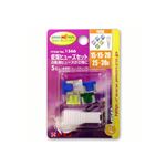 （まとめ） 低背ヒューズセット 1566 【×20セット】