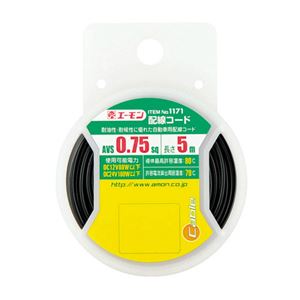 （まとめ） 配線コード 1171 【×20セット】