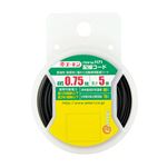 （まとめ） 配線コード 1171 【×20セット】