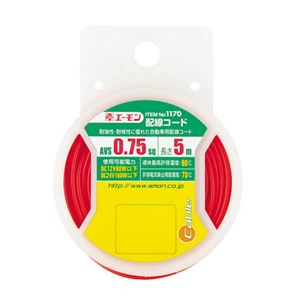 （まとめ） 配線コード 1170 【×20セット】