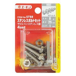 （まとめ） ステンレスボルトセット S788 【×20セット】