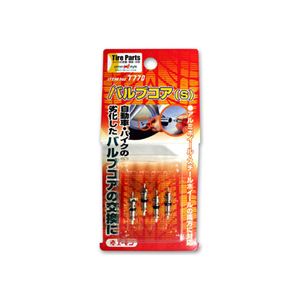 （まとめ） バルブコア T770 【×20セット】