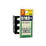 （まとめ） 取付金具（黒） S731 【×20セット】