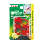 （まとめ） 電源取り出しコネクター E418 【×20セット】