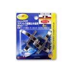 （まとめ） ステンレス配線止め金具 E339 【×20セット】