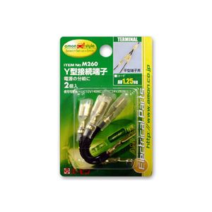 （まとめ） Y型接続端子 M260 【×20セット】