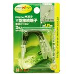 （まとめ） Y型接続端子 M259 【×20セット】