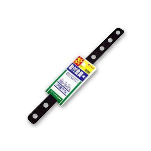 （まとめ） 取付金具（黒） G250 【×20セット】
