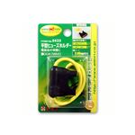 （まとめ） 平型ヒューズホルダー E433 【×20セット】