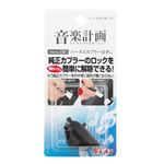 （まとめ） ハーネスカプラーはずし 2381 【×20セット】