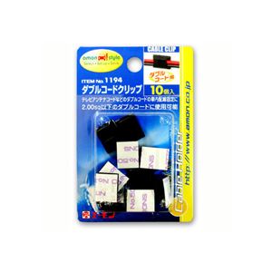 （まとめ） ダプルコードクリップ 1194 【×20セット】