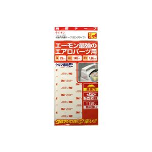 （まとめ） 超強力両面テープ（ロングライフ） N882 【×20セット】