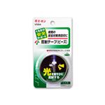 （まとめ） 反射テープ（ビーズ） V684 【×20セット】
