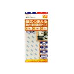 （まとめ） 強力ベータテープ 1729 【×15セット】