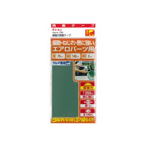 （まとめ） 超強力両面テープ 1706 【×15セット】