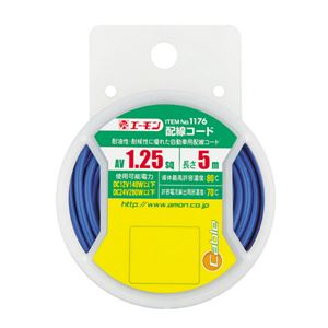 （まとめ） 配線コード 1176 【×15セット】