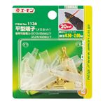 （まとめ） 平型端子（メスセット） 1136 【×15セット】