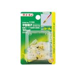（まとめ） 平型端子（オスセット） 1135 【×15セット】