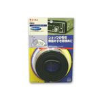 （まとめ） ショックノンテープ N865 【×15セット】