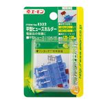 （まとめ） 平型ヒューズホルダー E332 【×15セット】