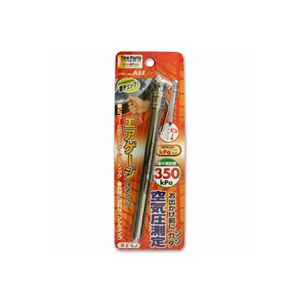 （まとめ） エアゲージ（ペンシル） A58 【×15セット】
