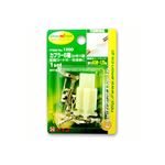 （まとめ） カプラー6極（ロック付・110型） 1200 【×15セット】
