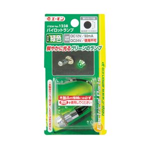（まとめ） パイロットランプ（グリーン） 1238 【×15セット】