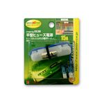 （まとめ） 平型ヒューズ電源 E530 【×15セット】