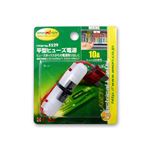（まとめ） 平型ヒューズ電源 E529 【×15セット】