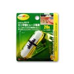 （まとめ） ミニ平型ヒューズ電源 E513 【×15セット】