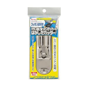 （まとめ） ステッカーはがしたカッター K490 【×15セット】