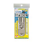 （まとめ） ステッカーはがしたカッター K490 【×15セット】