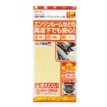 （まとめ） 超強力両面テープ（エンジンルーム用） 1742 【×15セット】