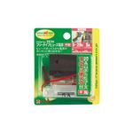 （まとめ） フリータイプヒューズ電源（平型） 2836 【×15セット】