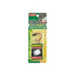 （まとめ） LED用ソケット電源（T10×31両口金ソケット用） 1832 【×15セット】