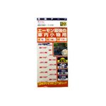 （まとめ） 超強力両面テープ（VHB） 1717 【×15セット】
