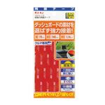 （まとめ） 超強力両面テープ 1716 【×15セット】