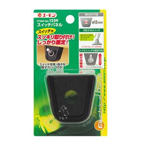 （まとめ） スイッチパネル 1229 【×15セット】
