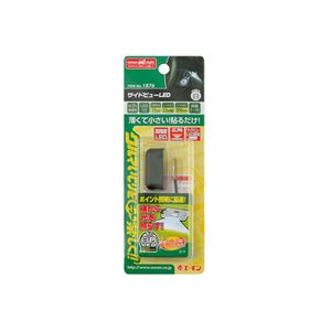 （まとめ） サイドビューLED（白） 1876 【×15セット】