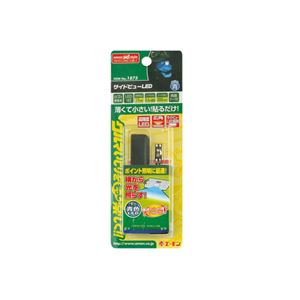 （まとめ） サイドビューLED（青） 1875 【×15セット】