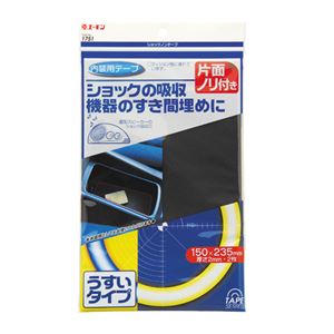 （まとめ） ショックノンテープ 1751 【×15セット】