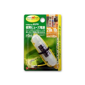 （まとめ） 低背ヒューズ電源 E579 【×15セット】