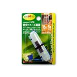 （まとめ） 低背ヒューズ電源 E578 【×15セット】