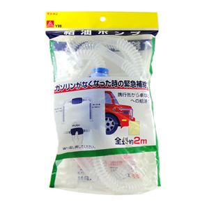 （まとめ） 給油ポンプ Y99 【×15セット】
