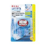 （まとめ） 防水ワンタッチコネクター（割り込み分岐用） 2894 【×15セット】