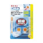 （まとめ） 防水ワンタッチコネクター（接続用） 2892 【×15セット】