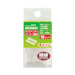 （まとめ） 細線圧着接続端子 2975 【×15セット】