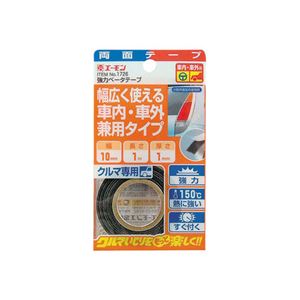 （まとめ） 強力ベータテープ 1726 【×15セット】